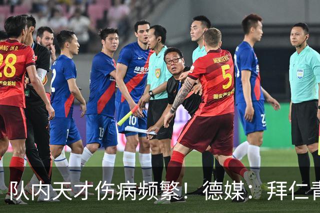 队内天才伤病频繁！德媒：拜仁青训体能主管卡斯滕·舒内曼将离任